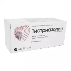 Тиотриазолин таб. 0,2г N90