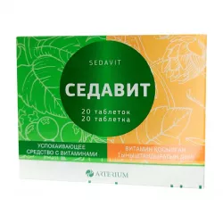 Седавит таб. N20