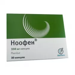 Ноофен капсулы 250мг N20
