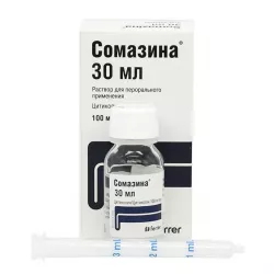 Сомазина сироп 100мг/мл р-р д/перор.прим. 30мл